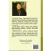 Sakajew K. " Podręcznik strategii szachowej. Samouczek/ pomocnik trenerów" t.1 ( K-3681/1 )
